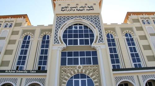 غزة.. منحة مغربية لتحرير شهادات 40 خريجا من كلية الملك الحسن الثاني