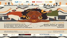 تمكين الفتيات وحماية حقوقهن..موضوع ندوة دولية بالرباط