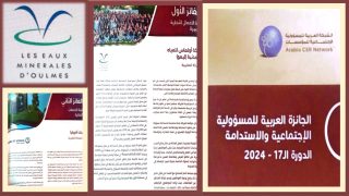 شركة أولماس تفوز بالجائزة العربية للمسؤولية الاجتماعية والاستدامة
