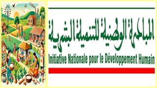 مشاريع تنموية جديدة لتمكين المرأة القروية في المغرب