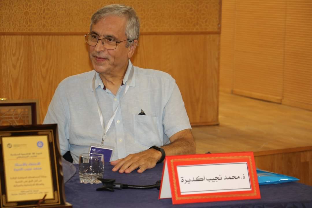 مصدر الصور : الصفحة الرسمية للأكاديمية السياسية للشباب الديموقراطي