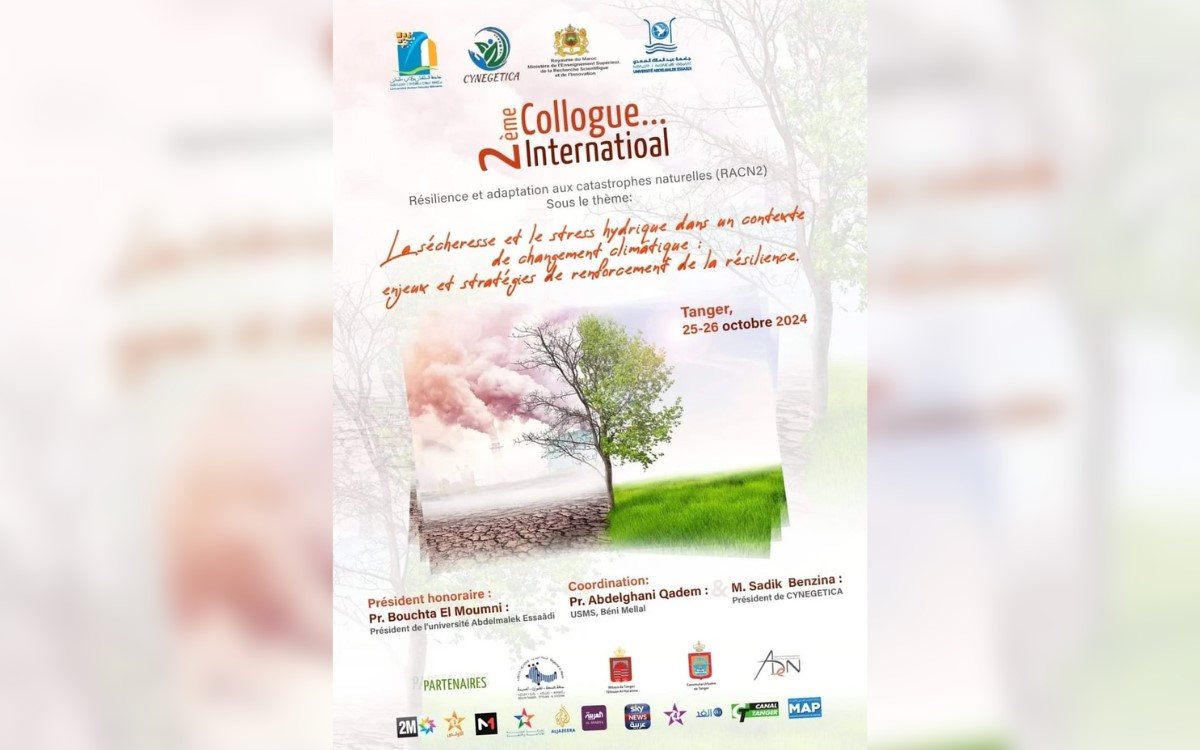 المصدر: الصفحة الرسمية ل "الما ديالنا" على الفايسبوك