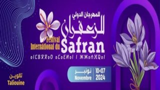 زعفران تليوين والتغيرات المناخية: نحو زراعة مستدامة ومتكيفة