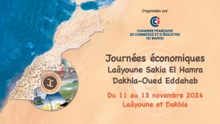 الأيام الاقتصادية المغربية الفرنسية بالأقاليم الجنوبية
