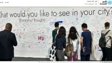 الدورة 12 للمنتدى الحضري العالمي بالقاهرة فرصة للشباب للتعبير عن أفكارهم وأحلامهم