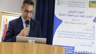 حمزة ودغيري :المجتمع المدني ركيزة اساسية لتدبير الموارد المائية ومواجهة التغيرات المناخية