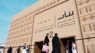 الرياض تحتضن معرض الأسبوع السعودي للحرف اليدوية “بنان”