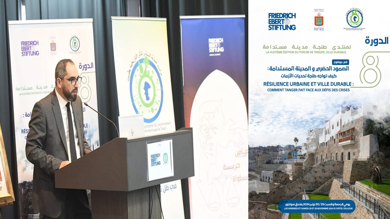 صورة عن الصفحة الرسمية لمرصد حماية البيئة و المآثر التاريخية بطنجة