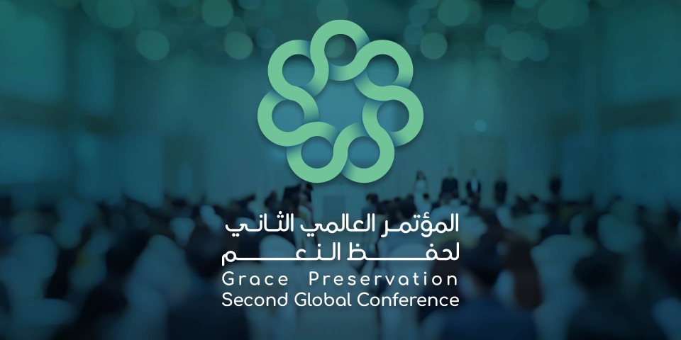 هيئة الهلال الأحمر الإماراتي تنظم النسخة الثانية من المؤتمر العالمي لحفظ النعم
