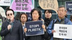 كوريا الجنوبية..الجولة الخامسة لمفاوضات التلوث البلاستيكي تواجه تحديات كبيرة