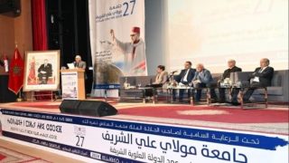 جامعيون وخبراء يستعرضون بالراشيدية أهمية “تدبير الماء في عهد الدولة العلوية الشريفة”  