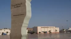 الداخلة.. توقيع 3 اتفاقيات شراكة لتعزيز التعاون في علوم الصحة بإفريقيا