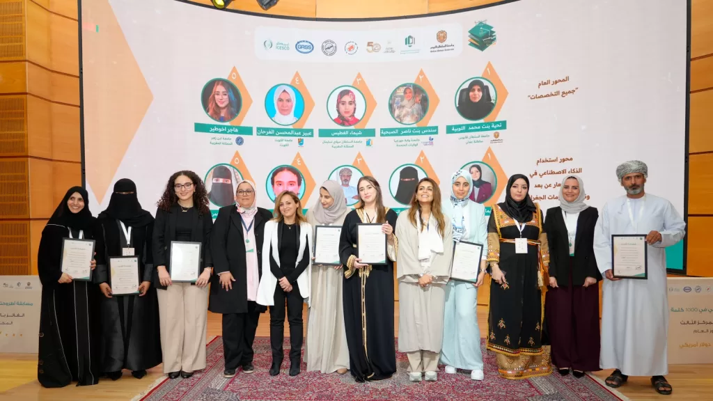 هاجر أخوطير من جامعة ابن زهر تفوز بجائزة الإيسيسكو أطروحتي في 1000 كلمة 