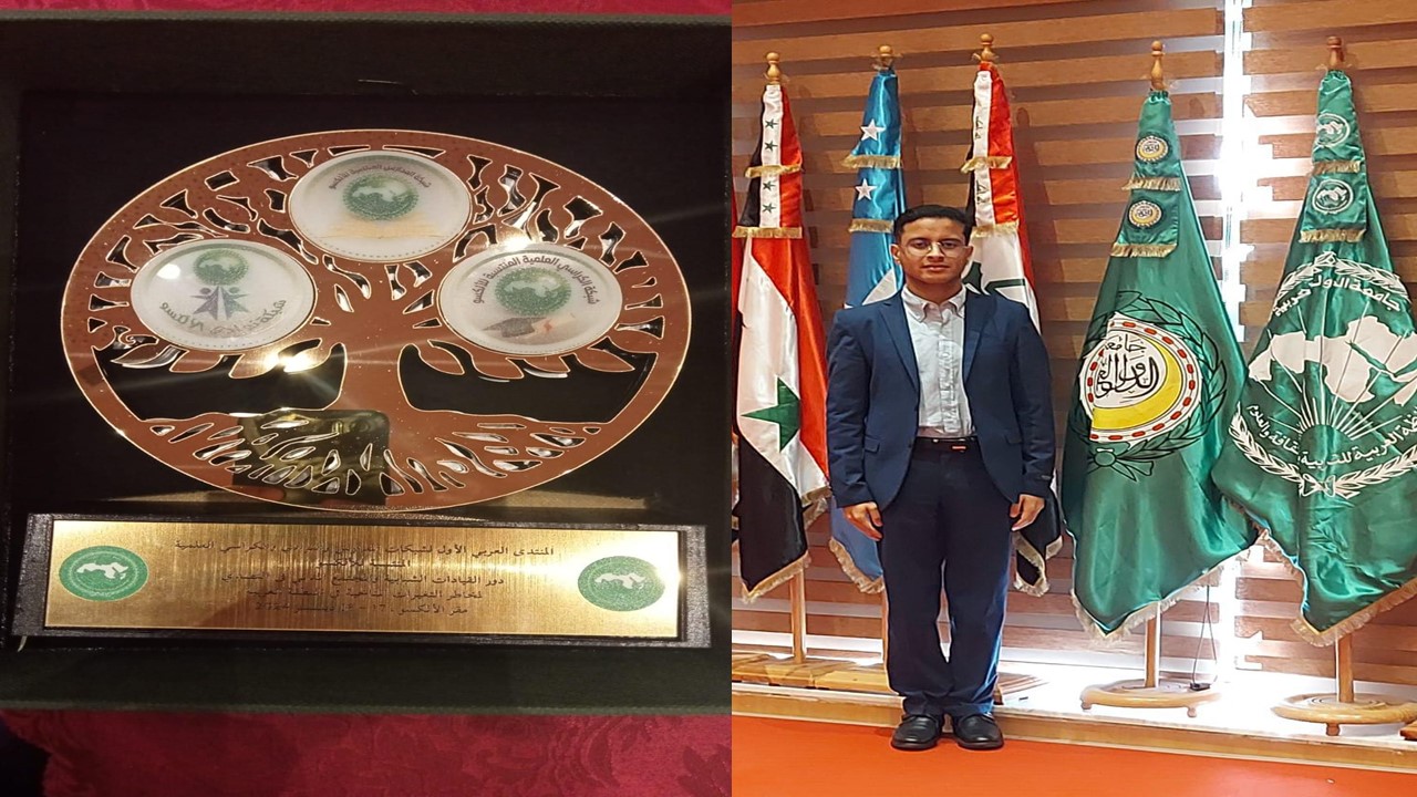 أنس العزيزي يمثل الجامعة المغربية بتونس في فعاليات المنتدى العربي الأول لشبكات المدارس المنتسبة والكراسي العلمية للألسكو