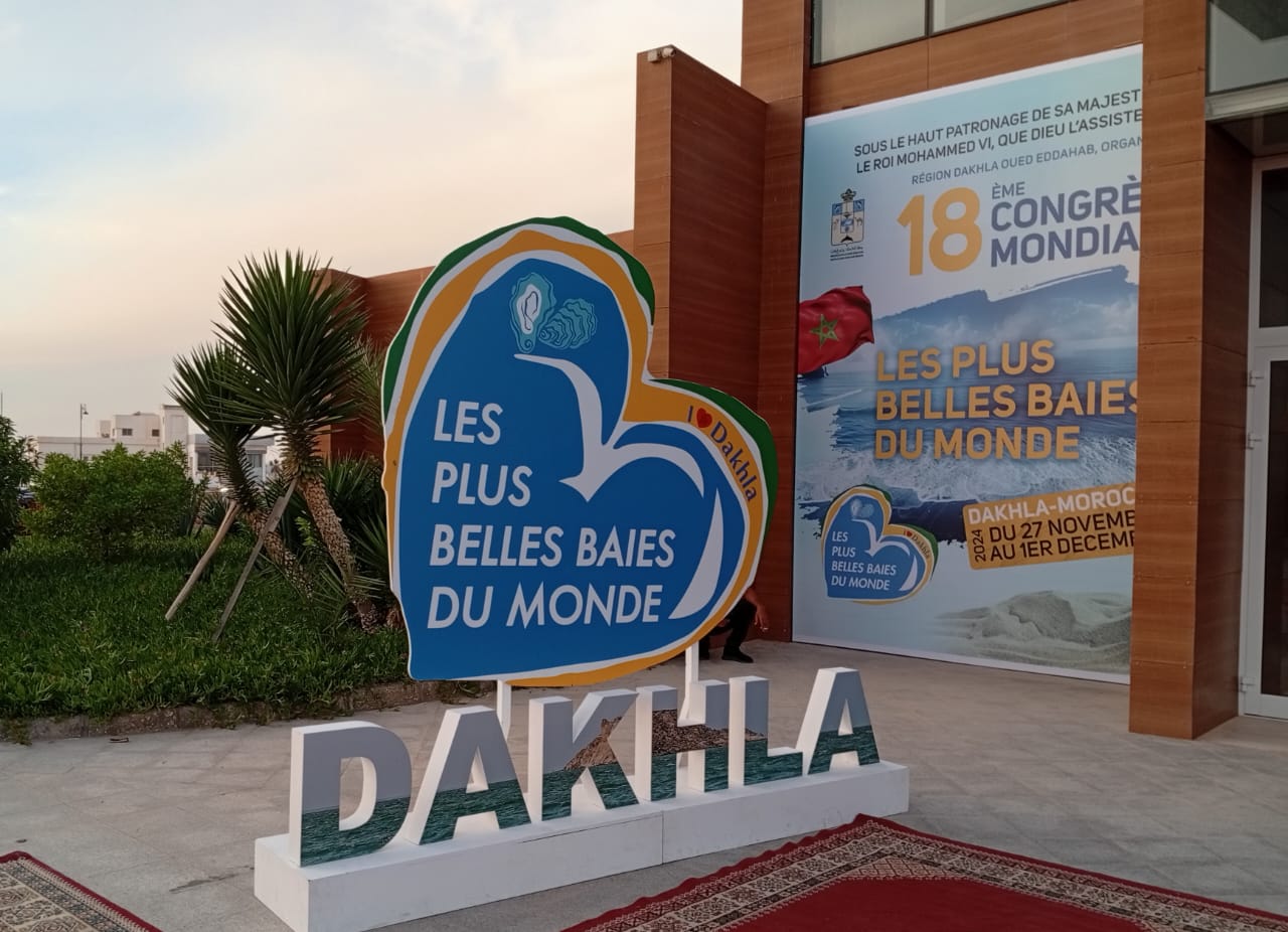 إعلان الداخلة يسلط الضوء على الإمكانات السياحية للجنوب المغربي