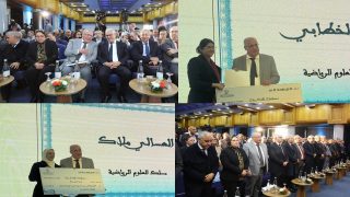 حفل تكريم المتقاعدين والمتفوقين: اعتراف بالعطاء وتشجيع لجيل المستقبل