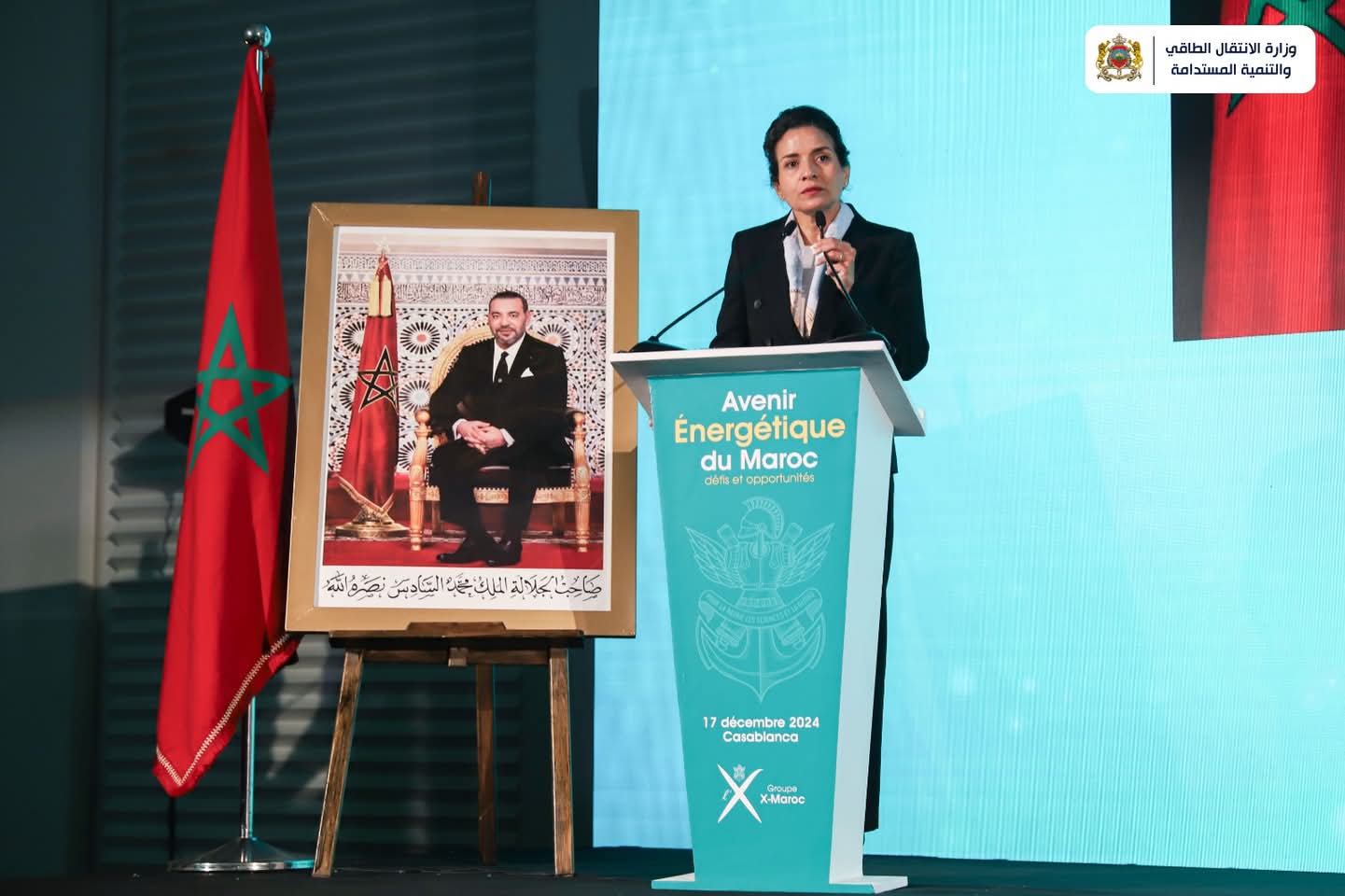 ليلى بنعلي تشارك في أشغال الدورة التاسعة لملتقى X-Maroc