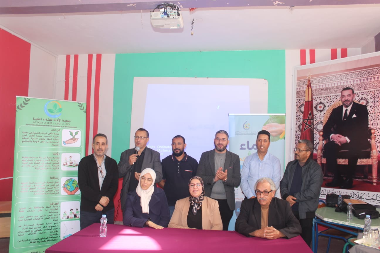 أكادير..جمعية الأفق للبيئة والتنمية تنخرط في مسلسل التربية البيئية