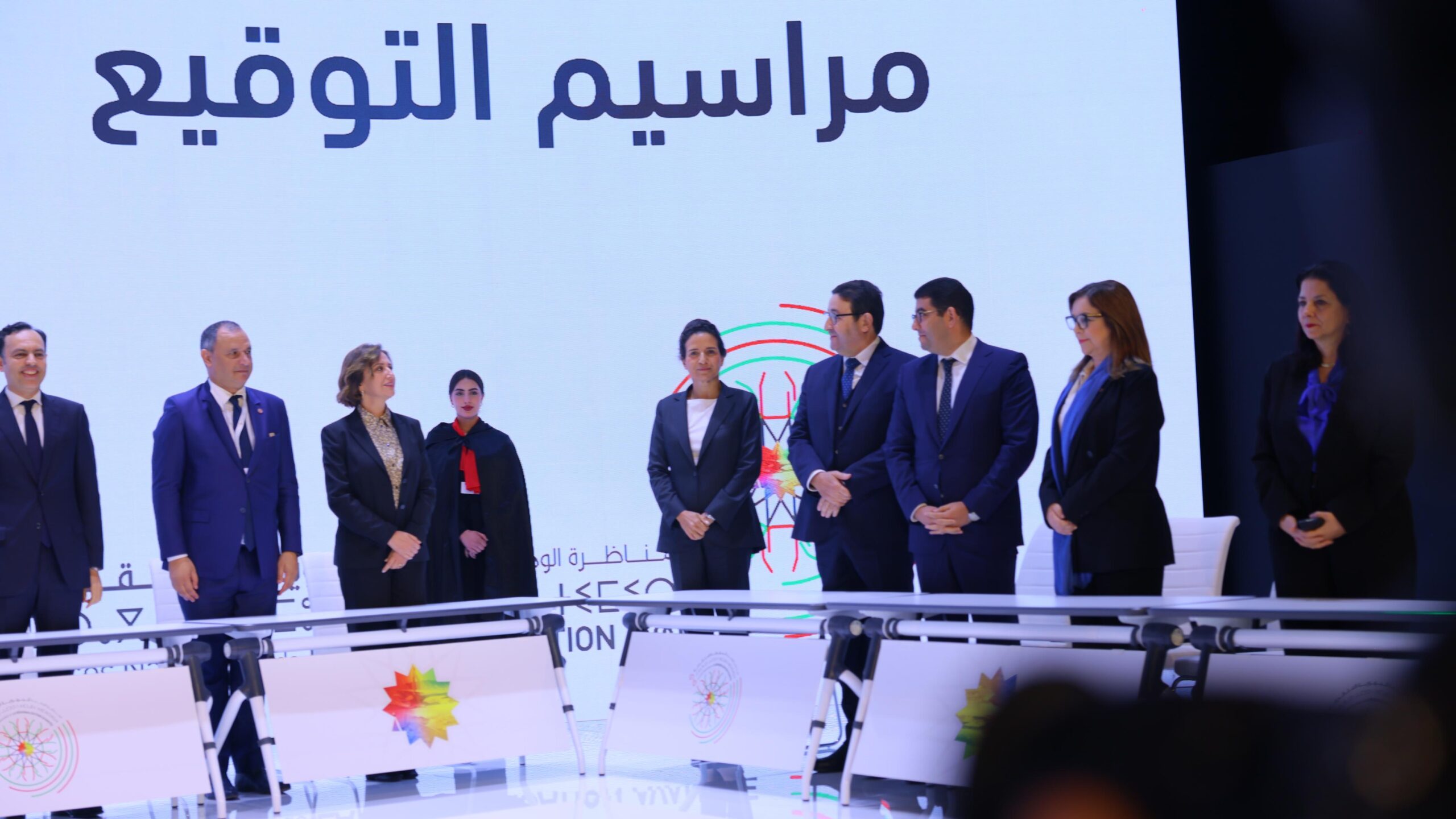 طنجة.. توقيع اتفاقية إطارية لتسريع الجهوية المتقدمة