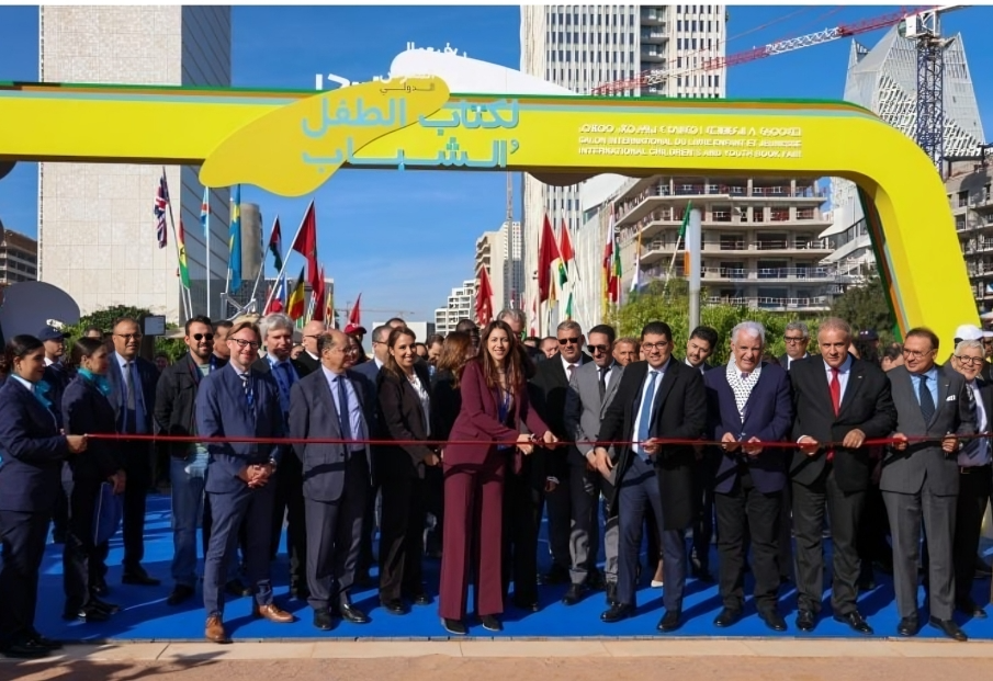 الإيسيسكو تشارك بالمعرض الدولي لكتاب الطفل والشباب بالدار البيضاء