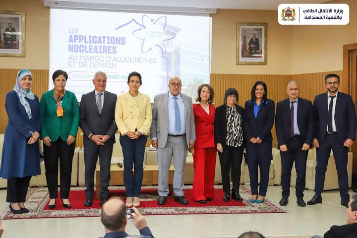 ليلى بنعلي تشارك في فعاليات يوم التطبيقات النووية بالمغرب