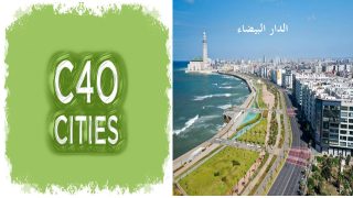 الدار البيضاء تنضم رسميا لشبكة C40 للمدن الرائدة في العمل المناخي
