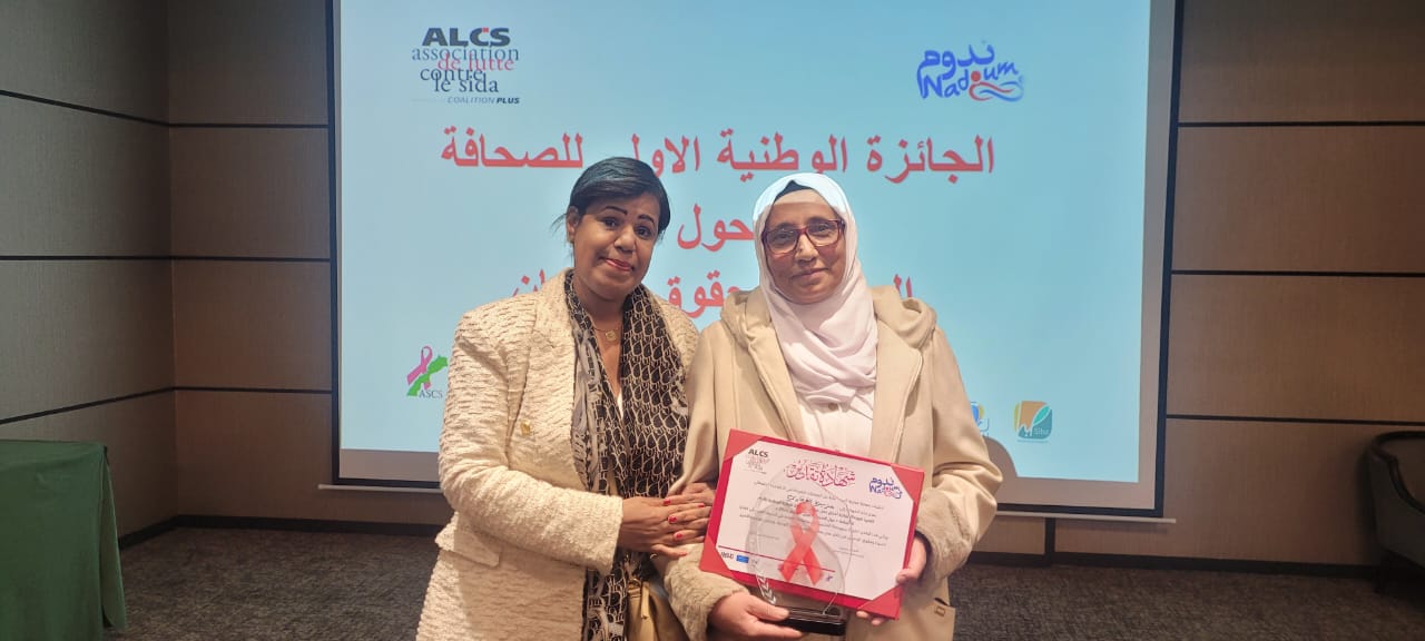 عزيزة الغرفاوي،الفائزة بالجائزة الوطنية للصحافة، في يمين الصورة، إلى جانب الصحافية فاطمة ياسين.