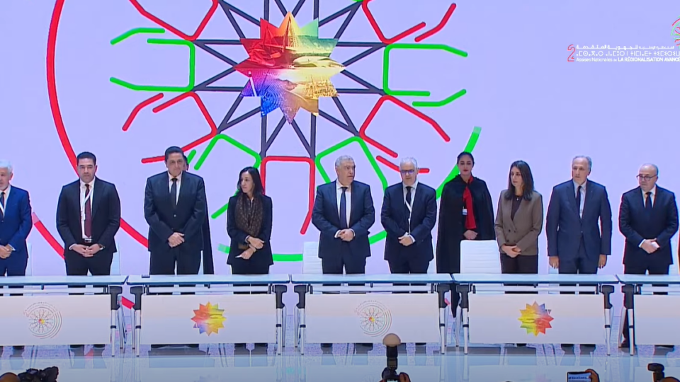 توصيات المناظرة الوطنية الثانية حول الجهوية المتقدمة..تعزيز التنمية المستدامة ومواجهة التحديات الترابية