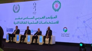 انطلاق أعمال المؤتمر العربي 16 للاستخدامات السلمية للطاقة الذرية