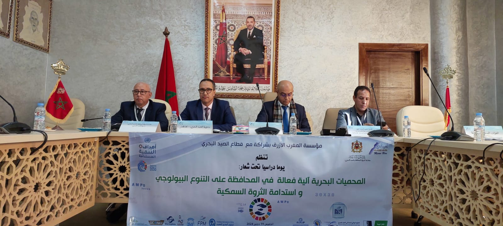 خبراء ومهنيو قطاع الصيد البحري يشددون بطانطان على أهمية المحميات للحفاظ على الموارد السمكية