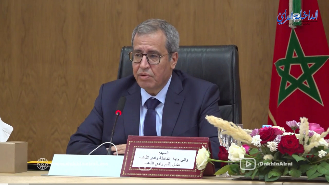 الداخلة.. بلورة خارطة طريق التجارة الخارجية للفترة بين 2025 و 2026