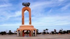 الإعلان بالقاهرة عن استضافة مدينة العيون لمؤتمر عربي إفريقي للتنمية العقارية والاستثمار