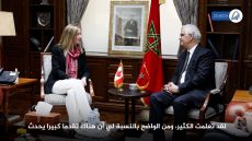 لقاء لتوطيد علاقات التعاون والعمل المشترك بين المغرب 🇲🇦 وكندا 🇨🇦 في مجال الماء