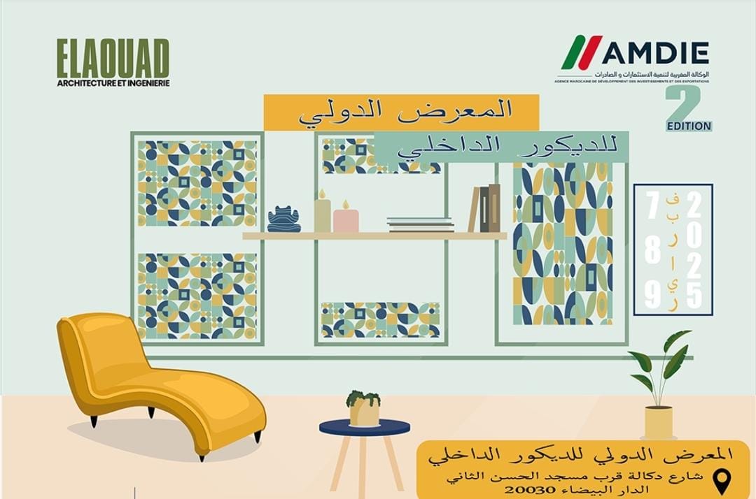 الدارالبيضاء تستعد لاحتضان النسخة الثانية من المنتدى الدولي للتصميم الداخلي