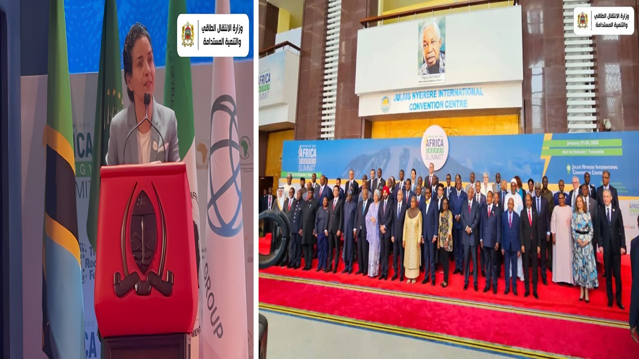 المغرب يعرض تجربته الرائدة في قمة الطاقة الإفريقية بتنزانيا