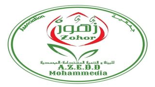 المحمدية..جمعية زهور تنظم نشاطا بيئيا