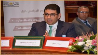 محمد مهدي بنسعيد يشارك في يوم دراسي حول حماية التراث