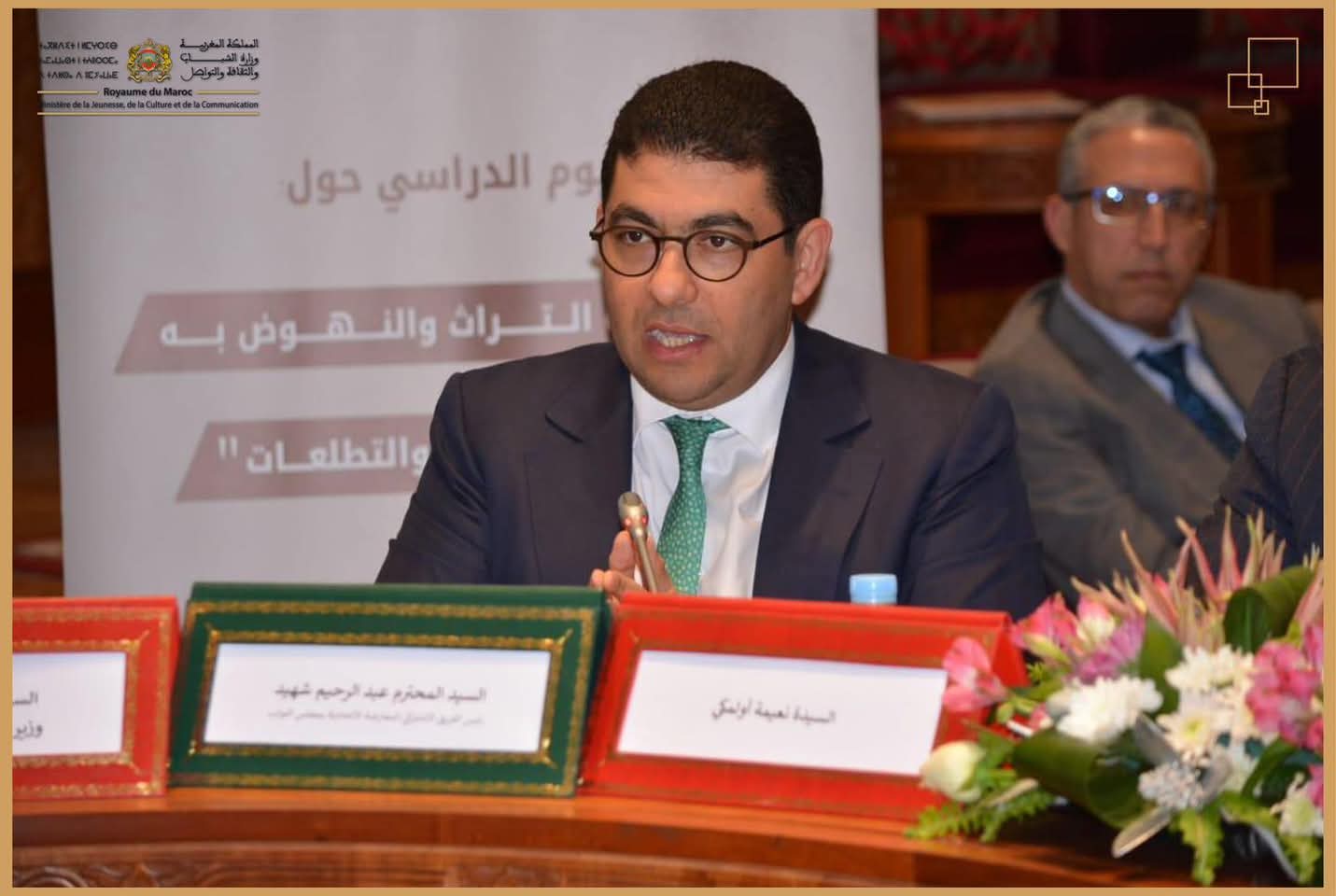 محمد مهدي بنسعيد يشارك في يوم دراسي حول حماية التراث