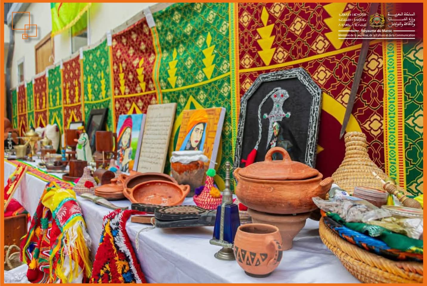 المديرية الجهوية لوزارة الشباب والثقافة والتواصل تنظم حفلا فينا وثقافيا