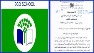 إطلاق برنامج “الصحفيون الشباب من أجل البيئة” للموسم الدراسي 2024-2025