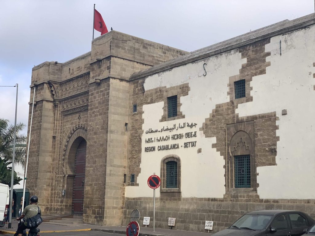 مجلس جهة الدار البيضاء-سطات يعقد دورة استثنائية لمناقشة مشاريع تنموية