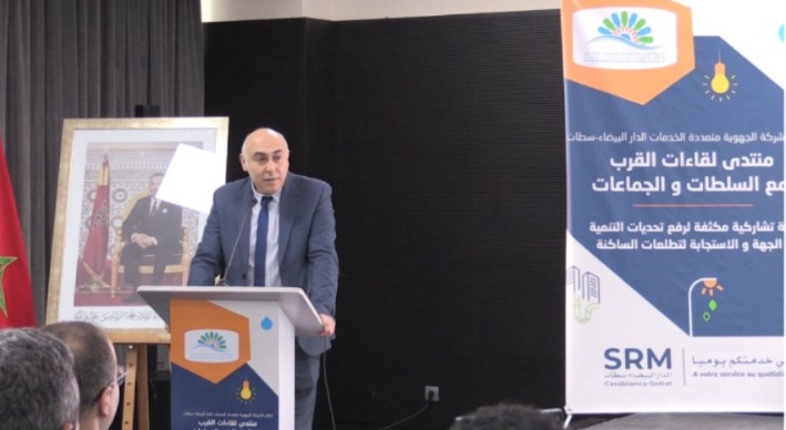 الشركة الجهوية متعددة الخدمات الدار البيضاء-سطات تستثمر أزيد من ملياري درهم بإقليم النواصر