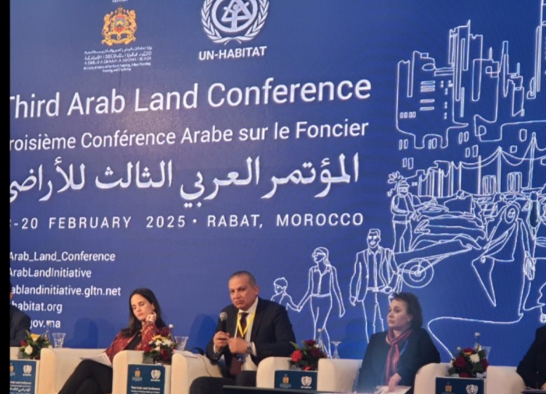 La troisième conférence arabe sur la terre se conclut par une déclaration du Maroc sur la gouvernance foncière