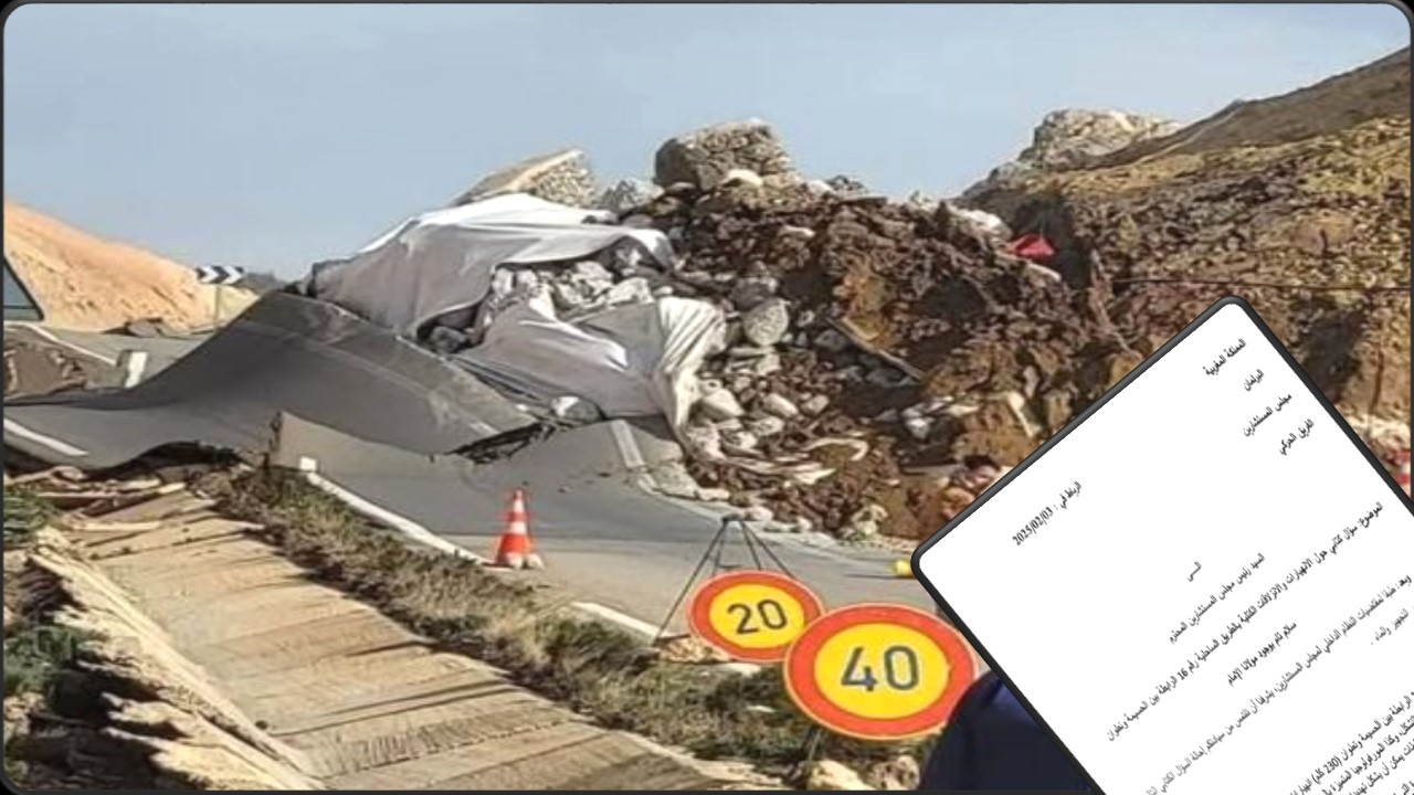 البرلماني نبيل اليزيدي يساءل نزار بركة عن الانهيارات والانزلاقات الكتلية التي تعرفها الطريق بين الحسيمة وتطوان