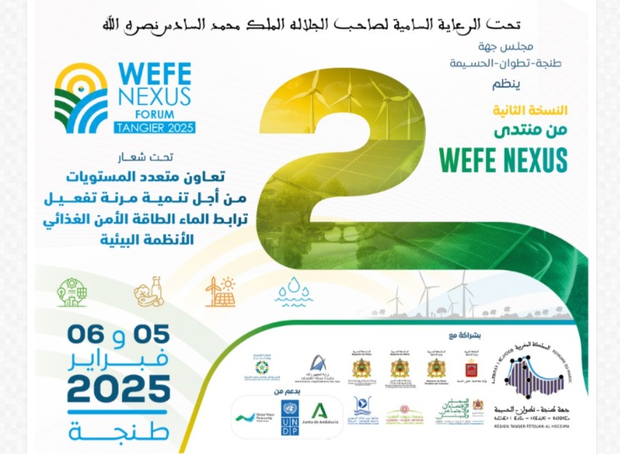 مجلس جهة طنجة-تطوان-الحسيمة ينظم النسخة الثانية من منتدى WEFE Nexus 2025