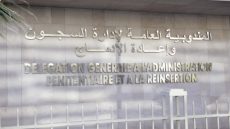 إطلاق أول دبلوم جامعي في الطب السجني بالمغرب