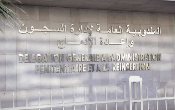 إطلاق أول دبلوم جامعي في الطب السجني بالمغرب