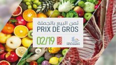 هذا هو المنشور الأسبوعي لأثمان الفواكه والخضر بسوق الجملة الدارالبيضاء