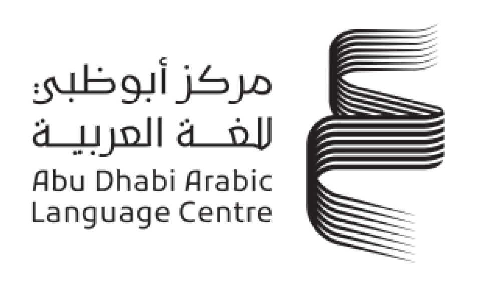 مركز أبوظبي للغة العربية يعلن عن فتح إيداع طلبات المشاركة والأعمال المرشحة للاستفادة من برنامج المنح البحثية