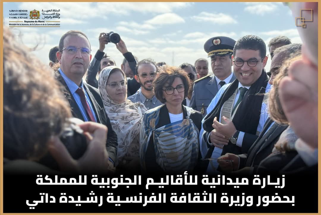 بنسعيد ونظيرته الفرنسية رشيدة ذاتي في زيارة للأقاليم الجنوبية للمملكة